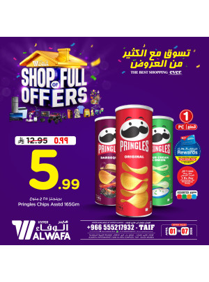 Shop of Full Offers, Vol 5 - Taif