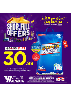 Shop of Full Offers, Vol 8 - Makkah