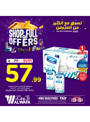 Shop of Full Offers, Vol 6 - Taif