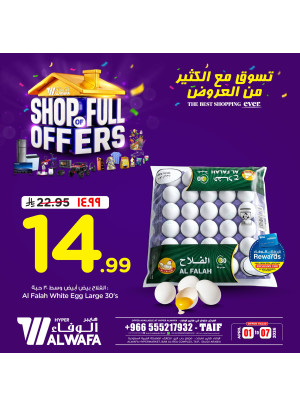 Shop of Full Offers, Vol 7 - Taif