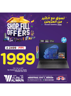 Shop of Full Offers, Vol 4 - Industrial City 1, Jeddah
