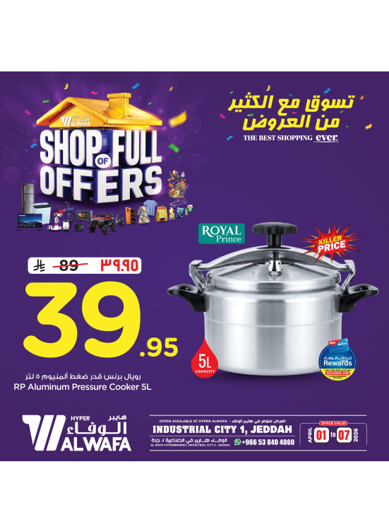 Shop of Full Offers, Vol 5 - Industrial City 1, Jeddah