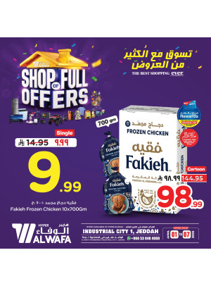 Shop of Full Offers, Vol 6 - Industrial City 1, Jeddah