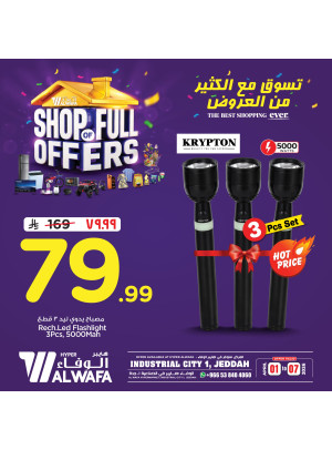 Shop of Full Offers, Vol 7 - Industrial City 1, Jeddah