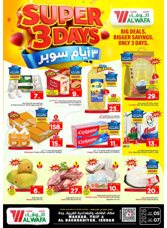Super 3 Days Deals - Makkah, Taif & Al Baghdadiya, Jeddah