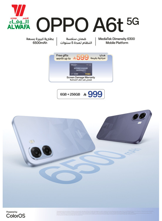وصل حديثًا - OPPO A6t 5G