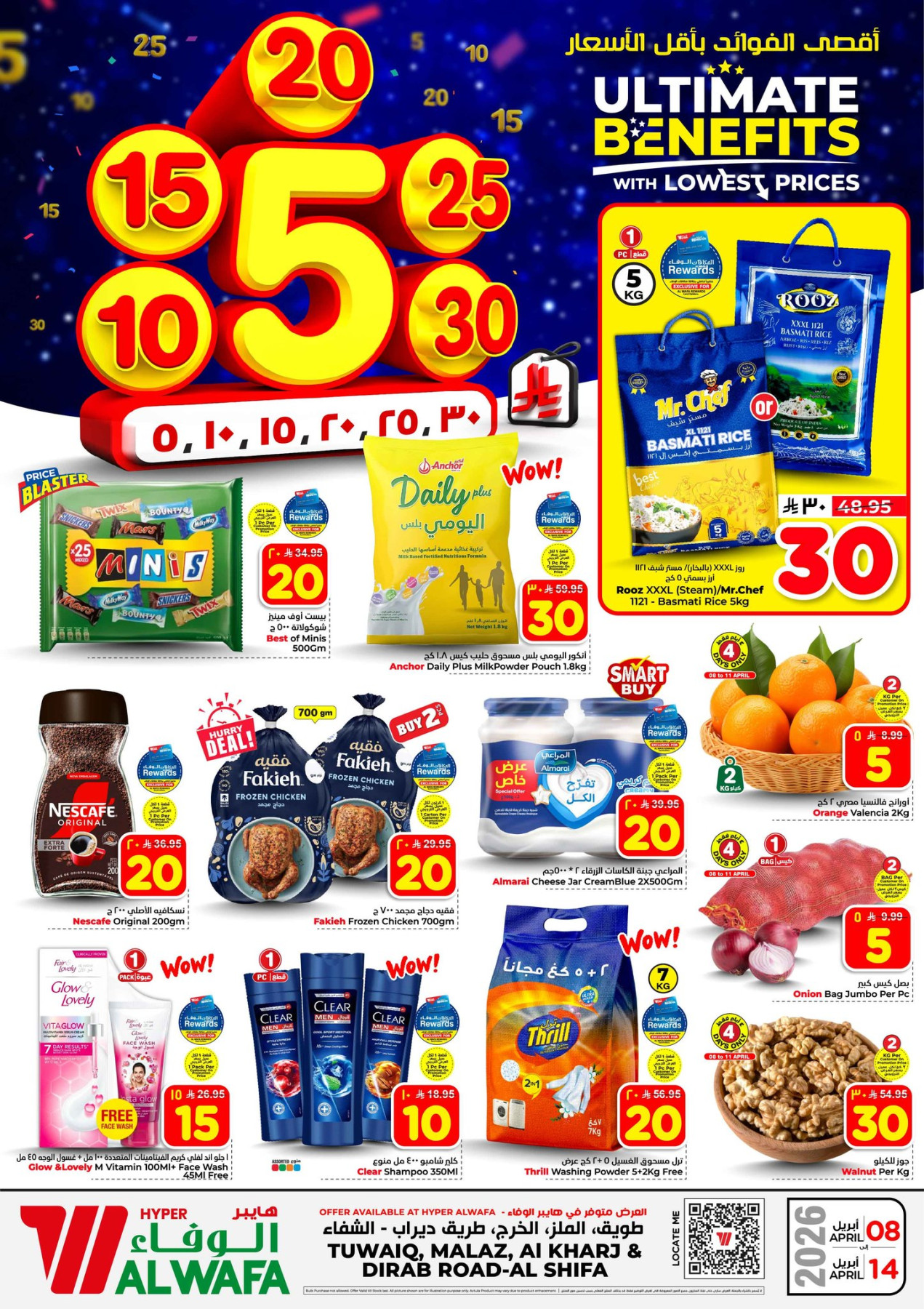 Latest offers from Al Wafa Hypermarket in Saudi Arabia
