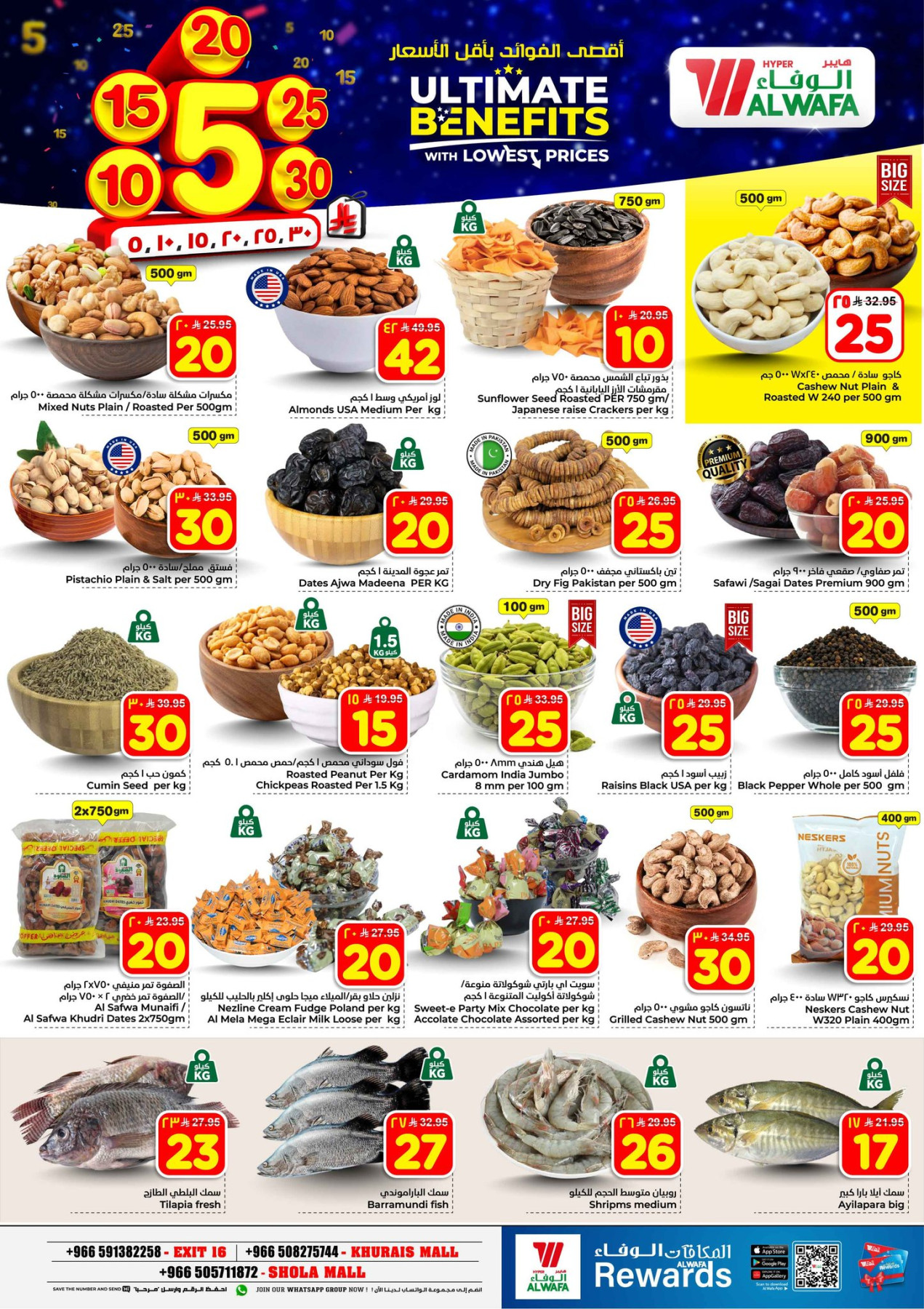 Latest offers from Al Wafa Hypermarket in Saudi Arabia