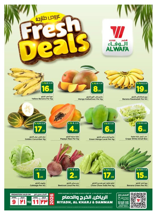 Fresh Deals - Riyadh, Al Kharj & Dammam