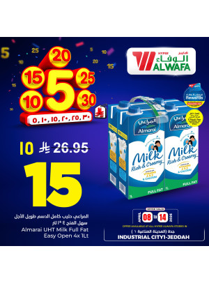 5, 10, 15 , 20, 25, 30 SAR Offers, Vol 2 - Industrial City 1, Jeddah