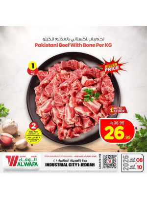 Killer Price Deal - Industrial City 1, Jeddah
