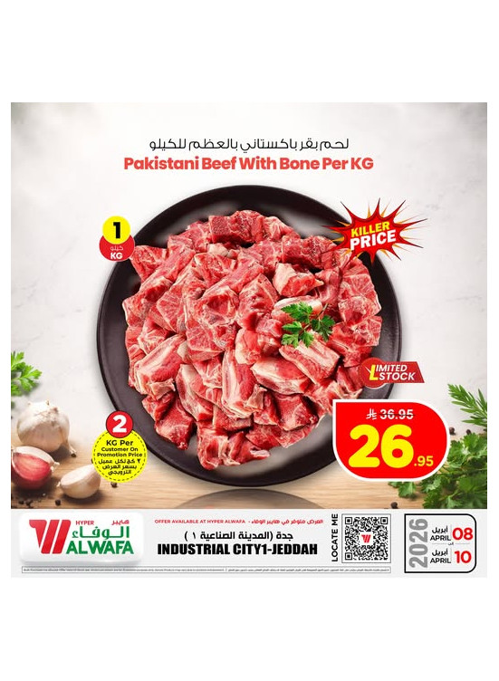 Killer Price Deal - Industrial City 1, Jeddah