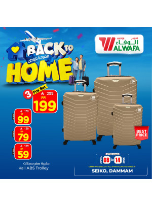 Back to Home Deals - Seiko, Dammam