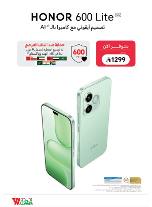 متوفر الآن - الهاتف الذكي Honor 600 Lite
