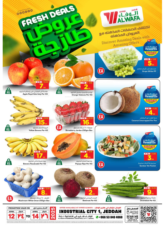 Fresh Deals - Industrial City 1, Jeddah