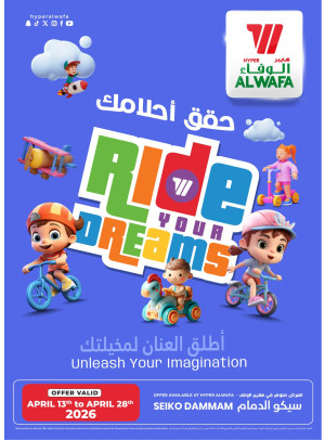 Ride to your Dream - Dammam