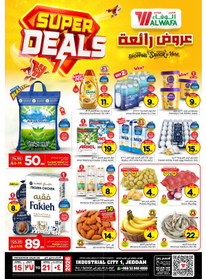 Super Deals - Industrial City 1, Jeddah