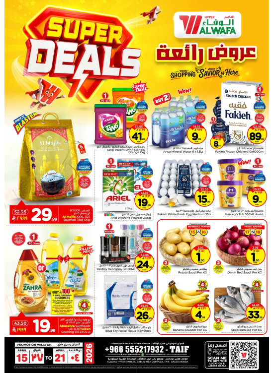 Super Deals - Taif