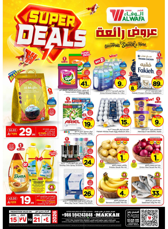 Super Deals - Makkah
