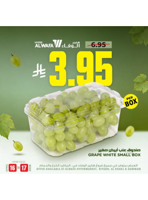 عروض طازجة - الرياض، الخرج والدمام