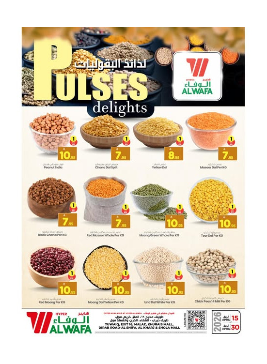 Pulses Delights - Riyadh & Al Kharj