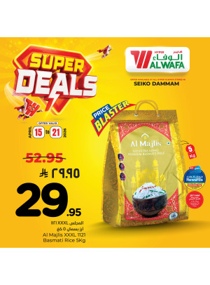 Super Deal, Vol 3 - Dammam