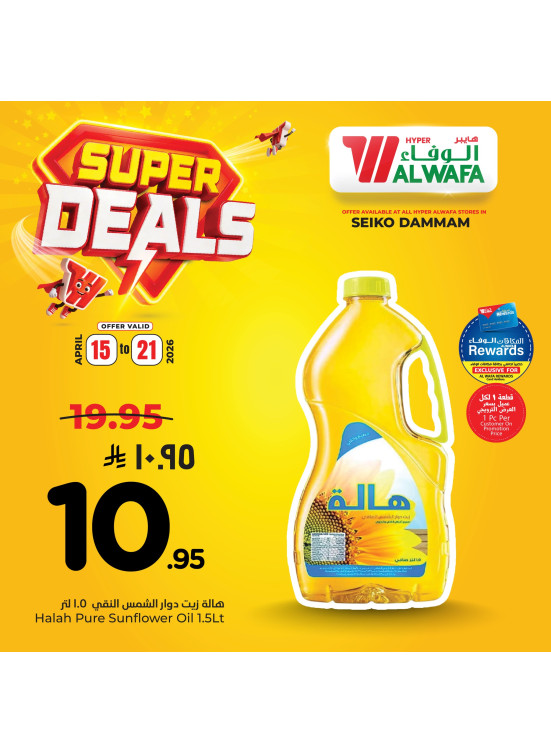 Super Deal, Vol 4 - Dammam