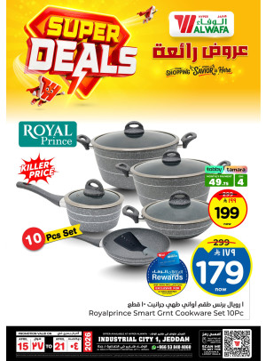 Super Deals, Vol 2 - Industrial City1, Jeddah