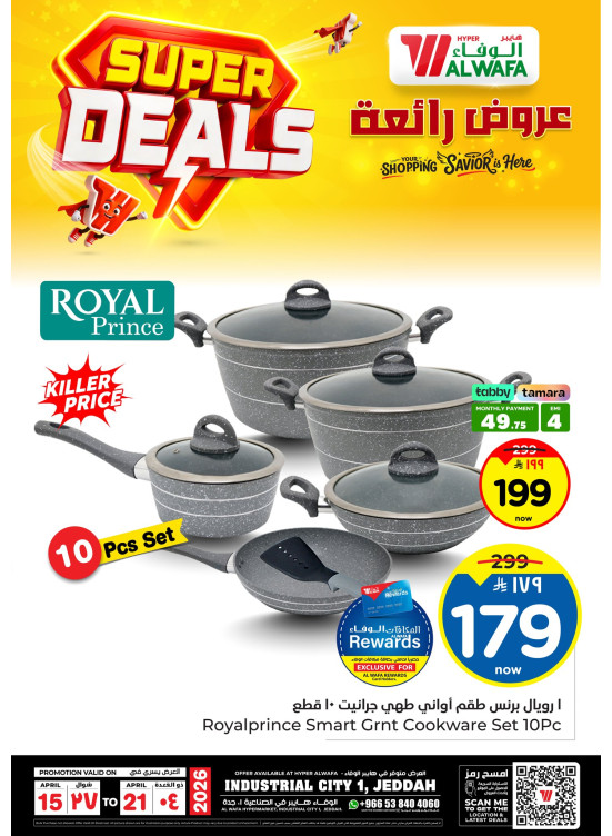 Super Deals, Vol 2 - Industrial City1, Jeddah