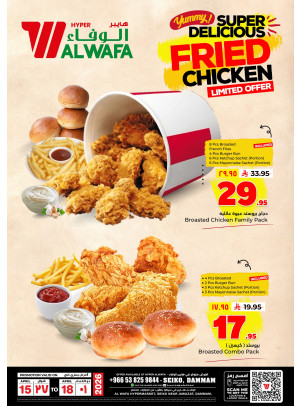 Super Delicious Fried Chicken - Seiko, Dammam