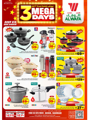 3 Mega Days Deals - Seiko, Dammam