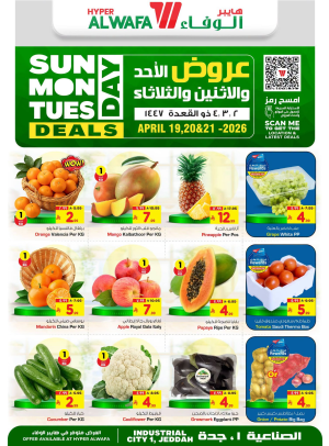 Fresh Deals - Industrial City 1, Jeddah