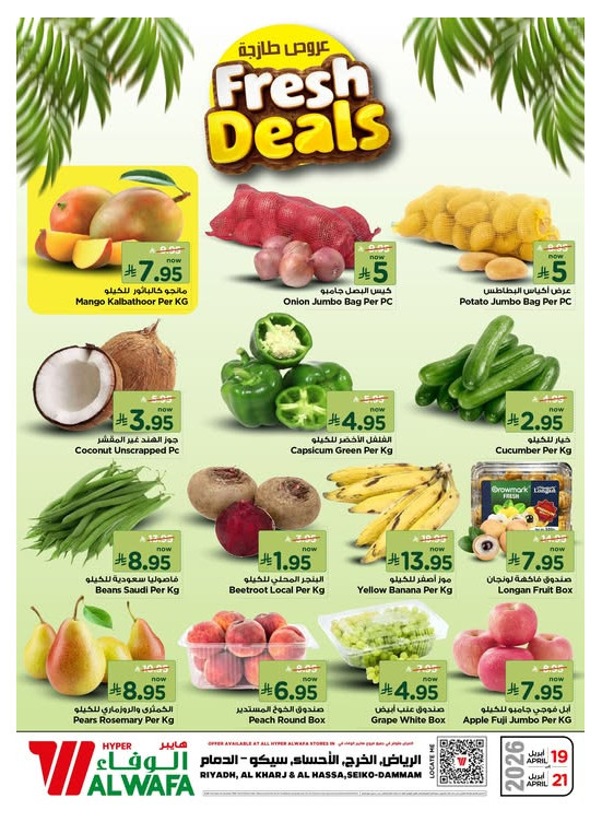 Fresh Deals - Riyadh, Al Kharj, Al Ahsa & Dammam