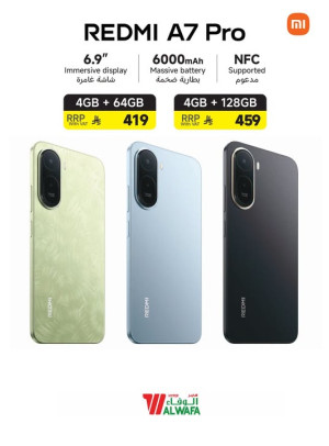 عرض خاص - الهاتف الذكي Redmi A7 Pro