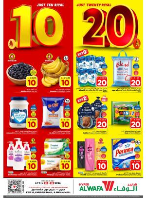 10 & 20 SAR Deals - Exit 16, Khurais Mall & Shola Mall