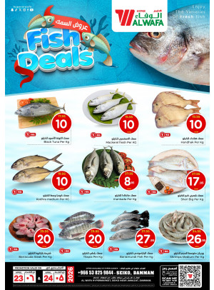 Fish Deals - Seiko, Dammam