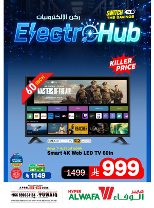 Electronics Hub - Tuwaiq