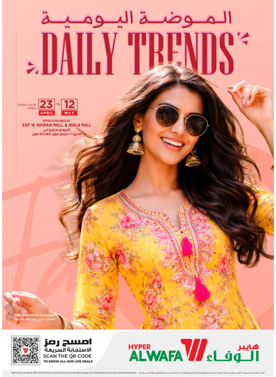 Daily Trends - Exit 16, Khurais Mall & Shola Mall