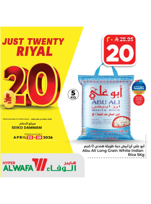 10 & 20 SAR Deals, Vol 4 - Dammam