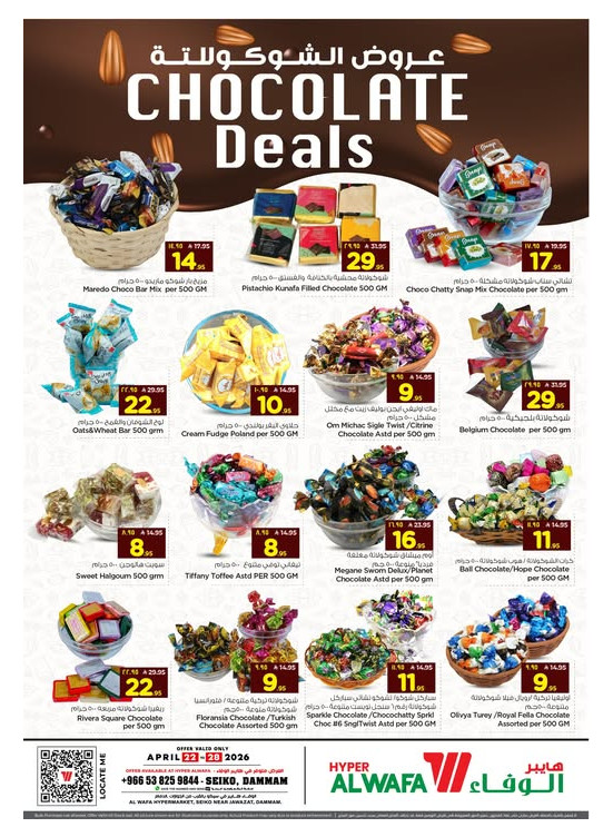 Chocolate Deals - Dammam