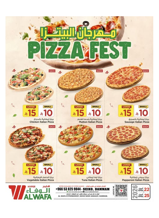 Pizza Fest - Dammam