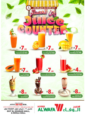 Juice Corner - Exit 16, Khurais Mall & Shola Mall