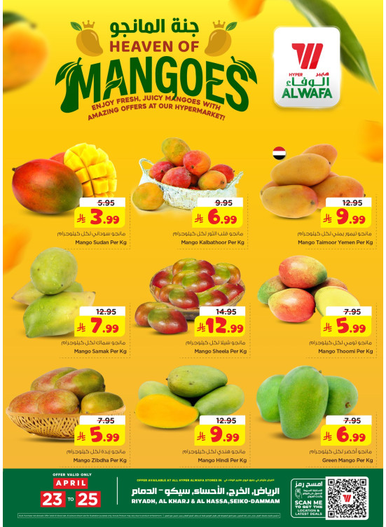 Heaven of Mangoes Offers - Riyadh, Al Kharj, Al Ahsa & Dammam