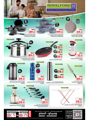 Royal Ford Deals - Seiko, Dammam