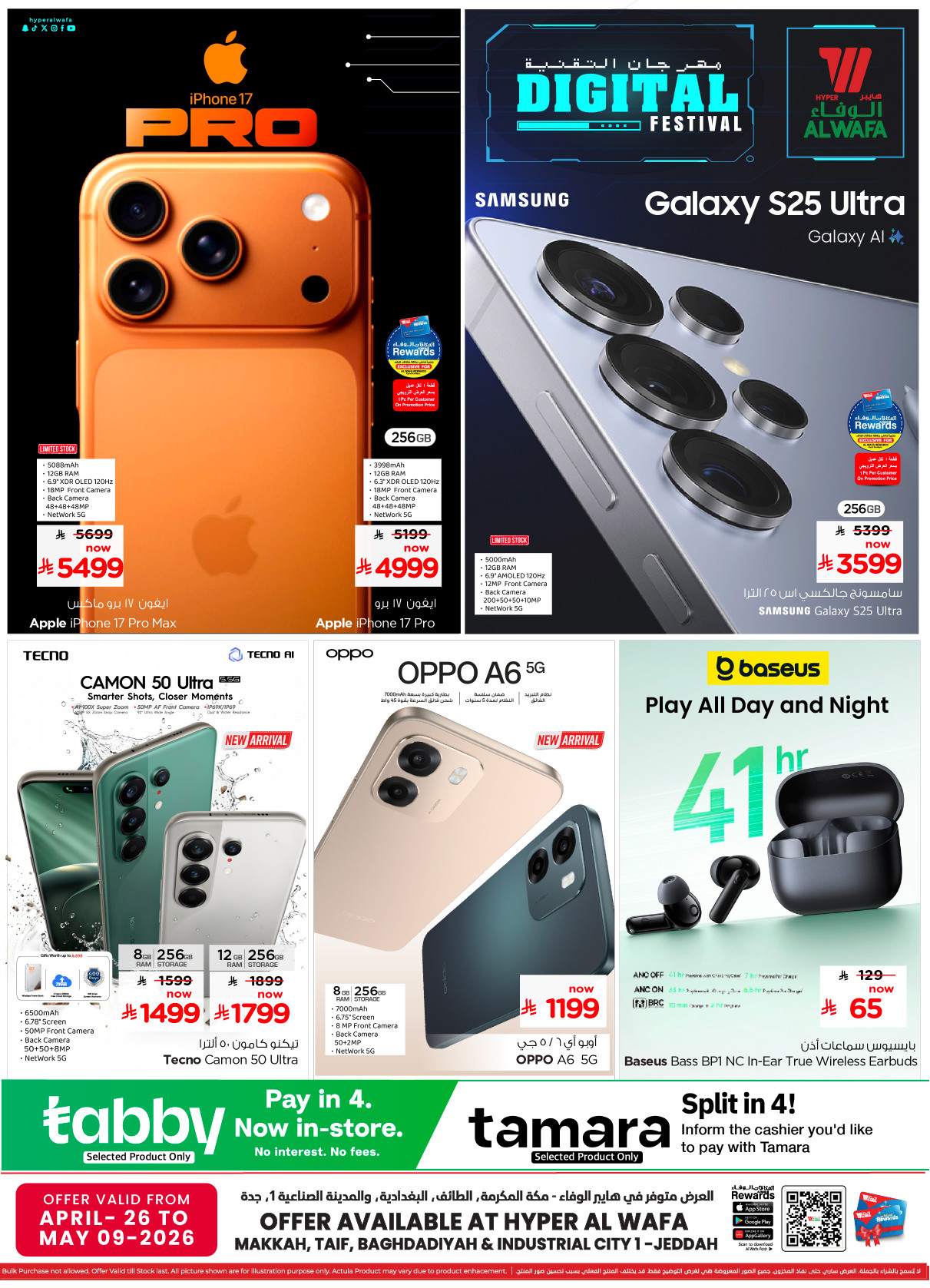 Latest offers from Al Wafa Hypermarket in Saudi Arabia