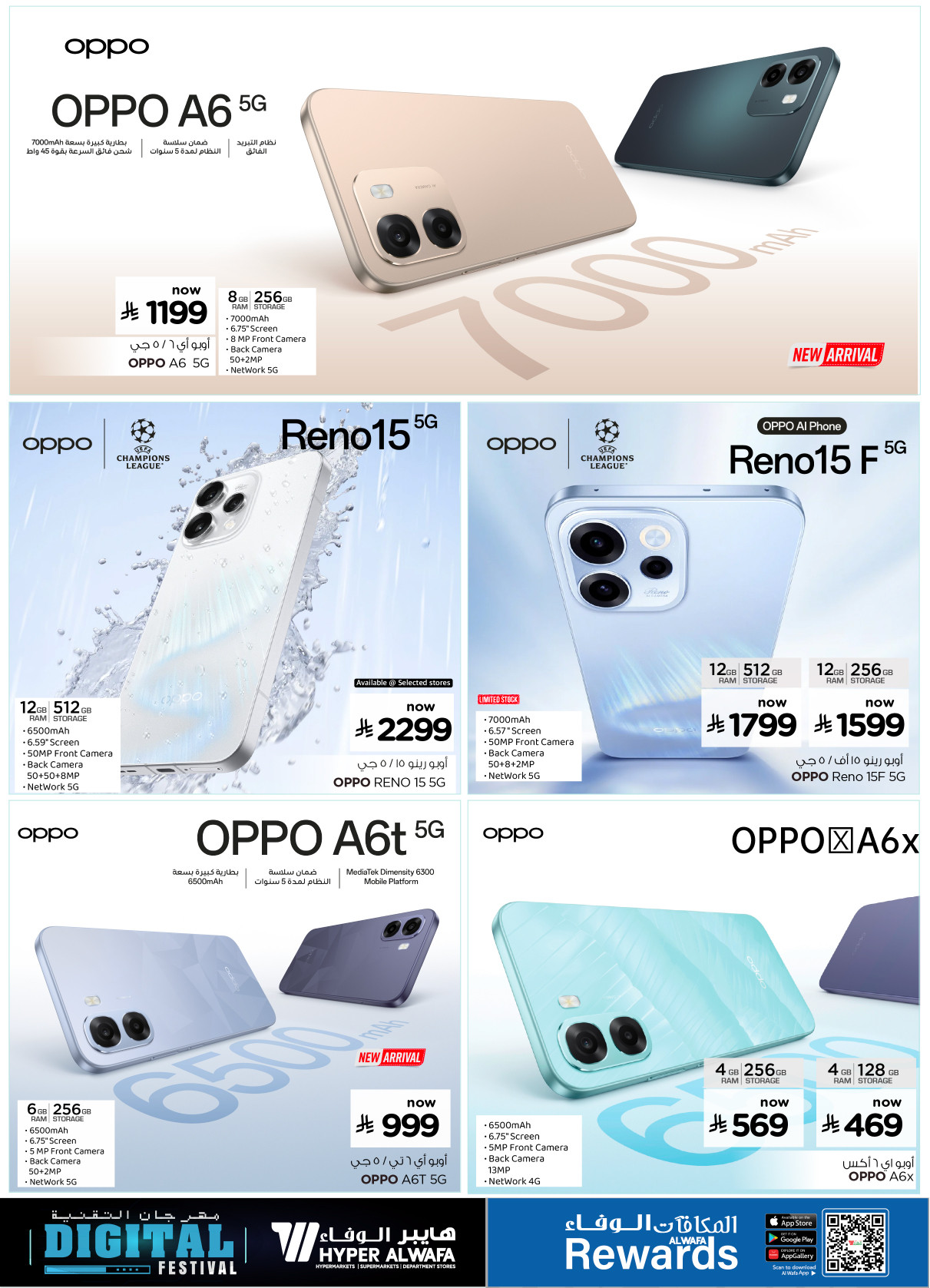 Latest offers from Al Wafa Hypermarket in Saudi Arabia