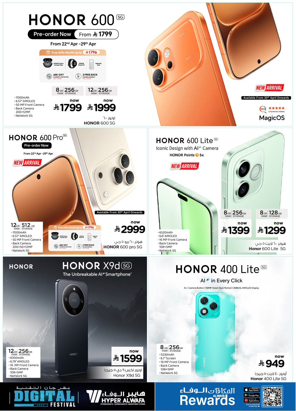 Latest offers from Al Wafa Hypermarket in Saudi Arabia