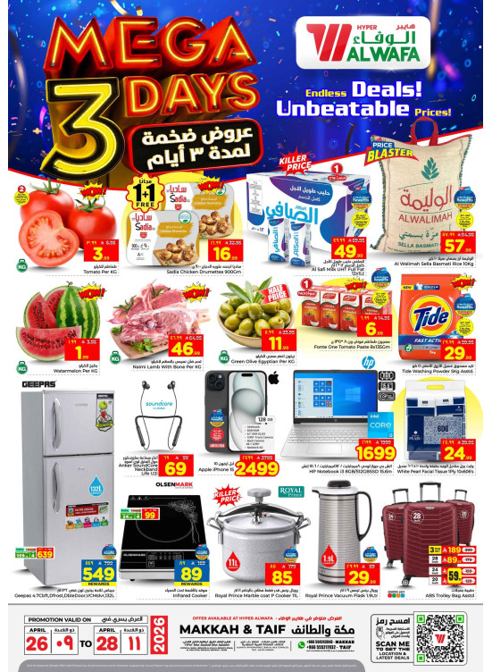 Mega 3 Days Deals - Makkah & Taif