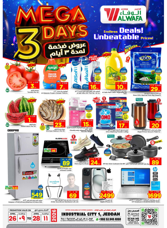 Mega 3 Days Deals - Industrial City 1, Jeddah