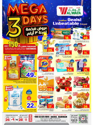Mega 3 Days Deals - Dammam